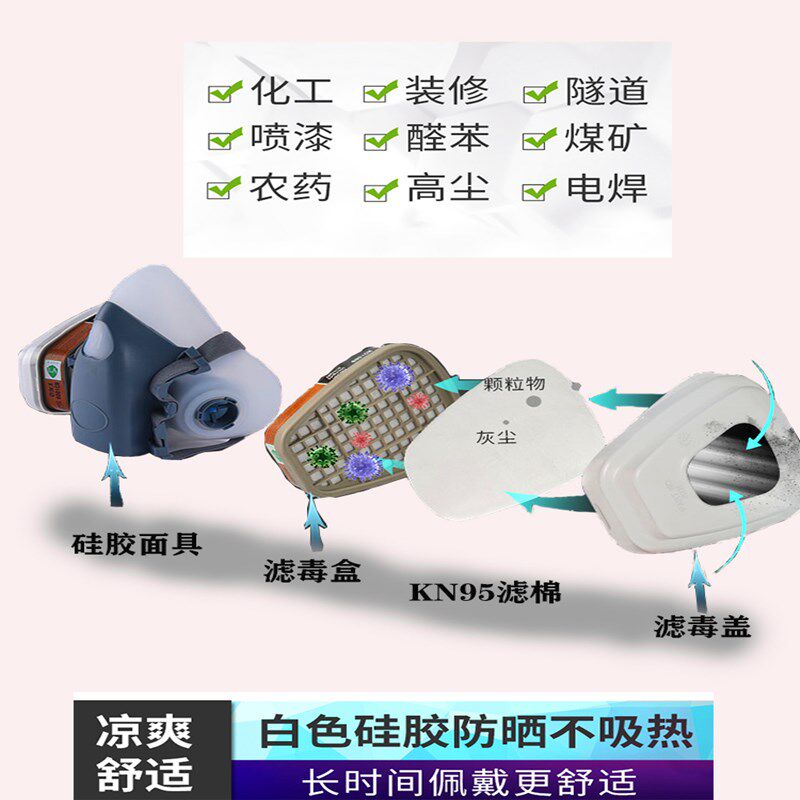 化学实验室d防毒面具全面罩喷漆口罩防粉尘化工专用护目镜防护甲