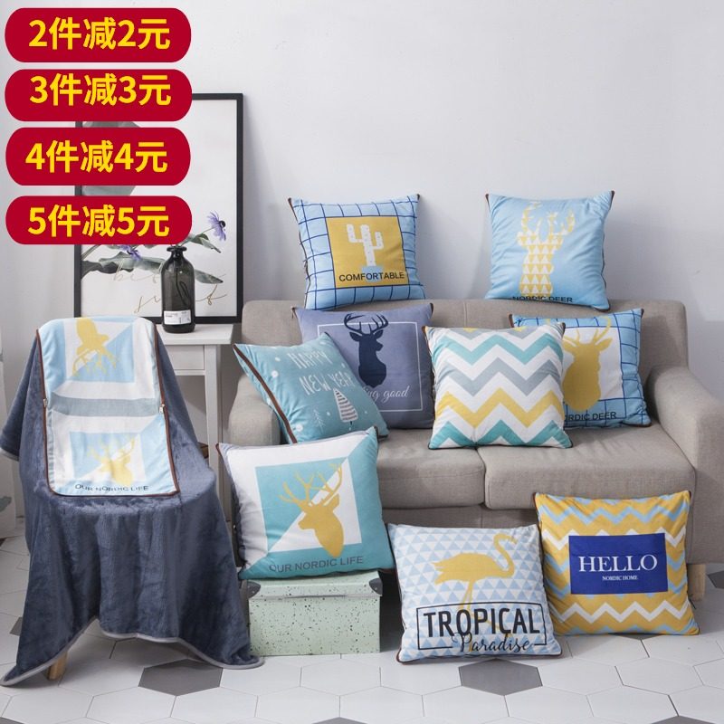 抱枕毯子二合一车载抱枕被子小两用办公室午睡毛毯车W用可折叠夏,居家布艺,抱枕被,淘宝优惠券,粉丝福利购,淘宝优惠卷