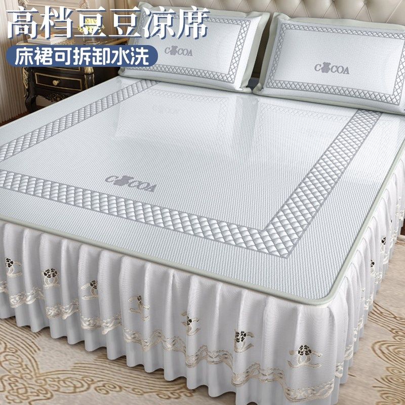 高档凉感豆豆凉席冰丝凉席三件套床裙床罩空调席子U床垫可机洗拆,床上用品,冰丝席,淘宝优惠券,粉丝福利购,淘宝优惠卷