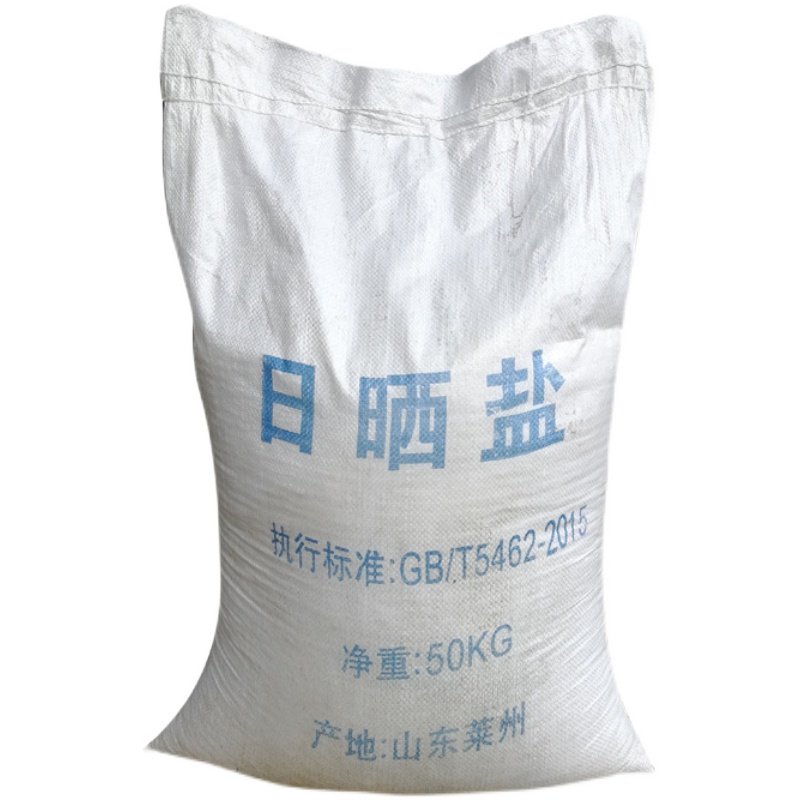 大颗粒日晒盐工业盐热敷盐工w厂直供锅炉水处理专用海盐软化养殖,标准件/零部件/工业耗材,日晒盐,淘宝优惠券,粉丝福利购,淘宝优惠卷