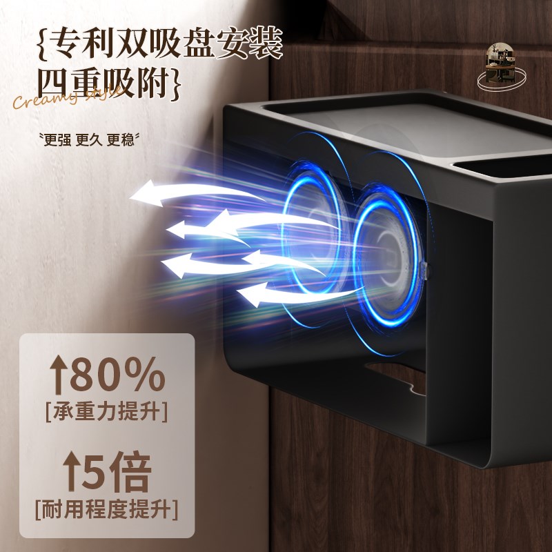 木纹吸盘纸巾d盒化妆室防水轻奢抽取式卫生纸盒浴室洗手间免打孔