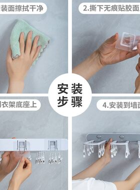 家用晾衣架袜子多夹子免打孔挂墙上壁挂折叠阳台浴室Y晒内衣架神