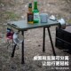 户外战术桌露营轻量化小桌子w茶几超轻便携式 野餐折叠桌可升降圆
