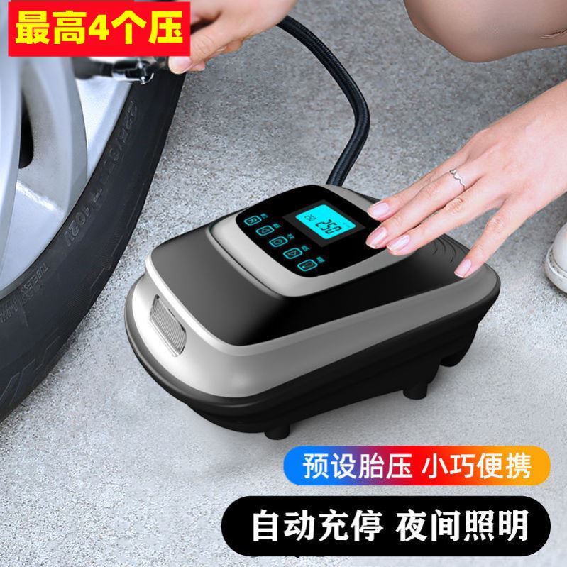 汽车打气筒带气压表车用打v气泵冲气充气泵车载小轿车自动充停高