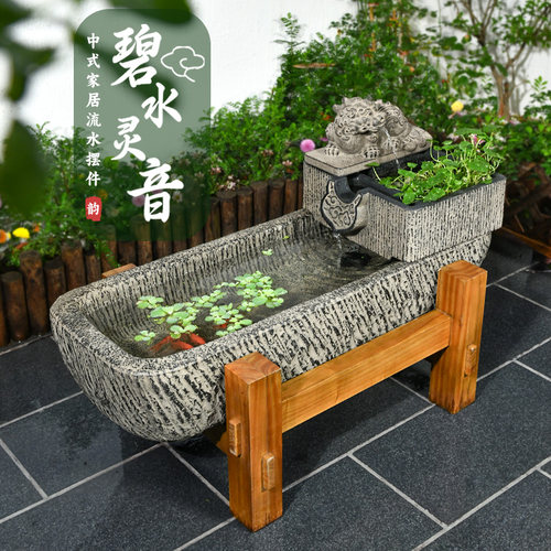 户外流水摆件循环水阳台鱼池造景庭院花园布置农家小院Z仿石槽鱼