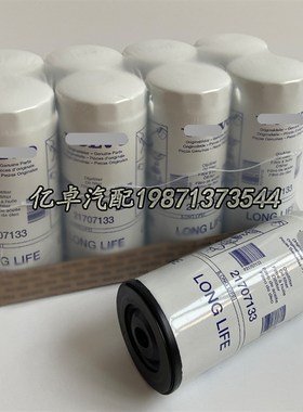 21707133 17533660 17533661 21170569 21707173 236X58092滤清器