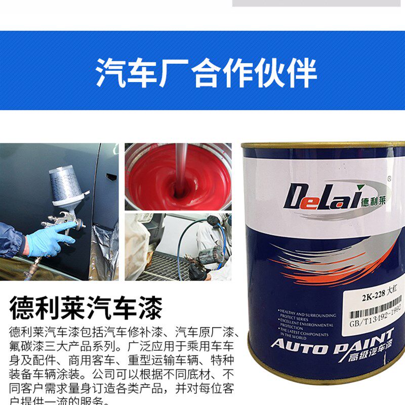 汽车油漆b双组份环氧底漆固化剂套装高附着力灰色防锈工业漆金属