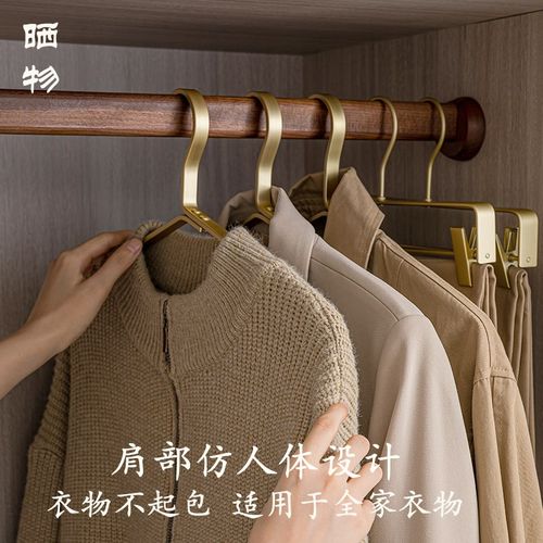 太空铝衣架高档加粗加厚轻奢挂衣架衣柜西装N大衣衣架子无痕晒衣