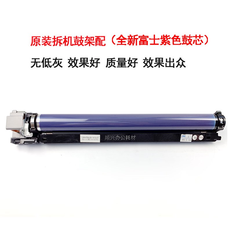 适用施乐5570套鼓3300n 3370 3375 5575 7858 7855 7970硒鼓组件