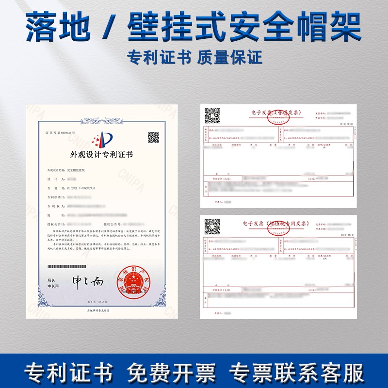 工地安全帽放置架l收纳架车间安全帽存放架壁挂式落地式安全帽架