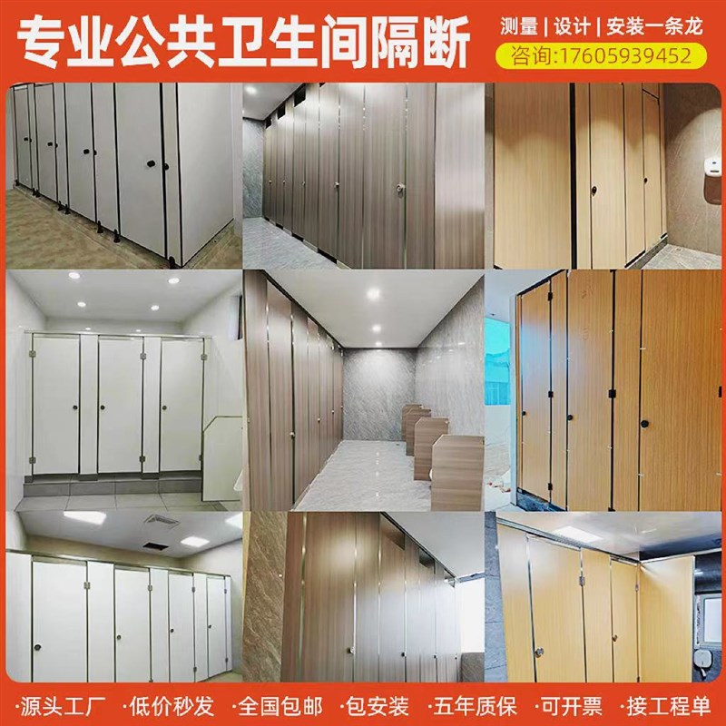 江浙沪包安装公共k卫生间隔断板淋浴房抗倍特板铝蜂窝板防潮防水