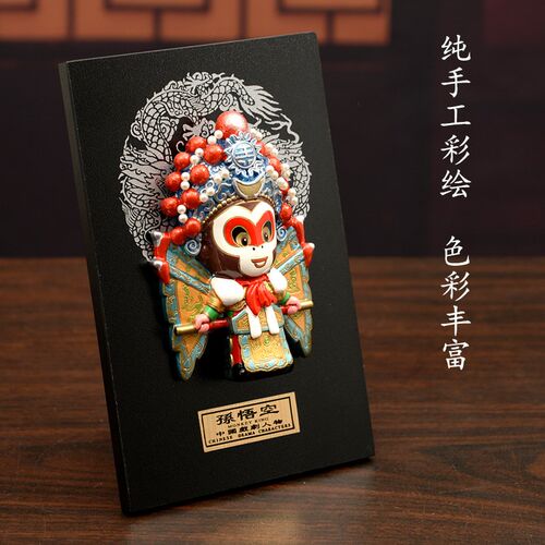 中国风京剧脸谱娃l娃装饰摆件壁饰挂件中式外事出国送外国人小礼