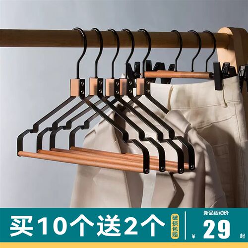 轻奢衣架家用挂衣撑铁艺镶木高档榉木不锈钢N金属衣柜防滑无痕衣