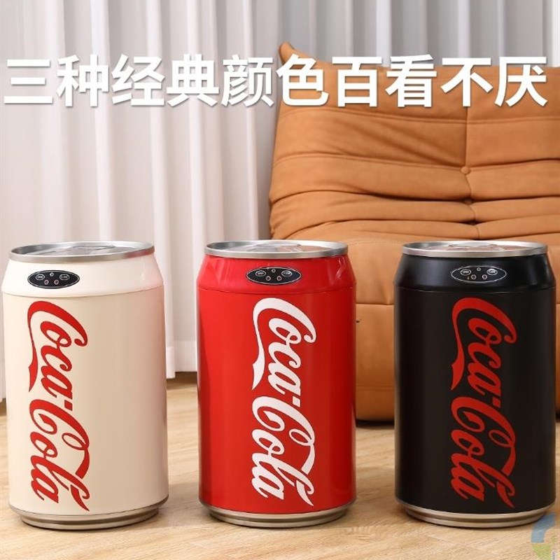 可乐垃圾桶易拉罐大号造型感应可乐罐I智能客厅卫生间厕所大容量