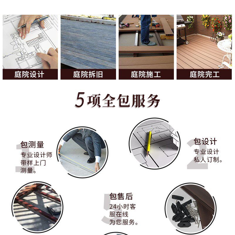 印尼菠萝格防腐木地板板材室外阳台露台I户外庭院花园园林设计安