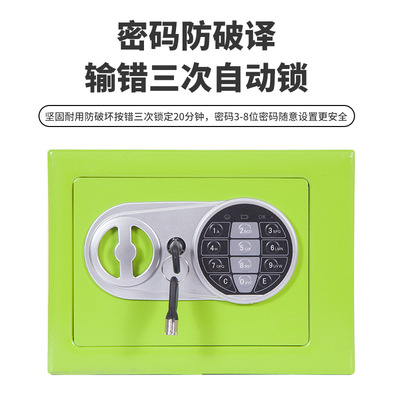 小型密码锁保险箱2022年新款学生小金库保险柜储蓄儿童.存钱罐投