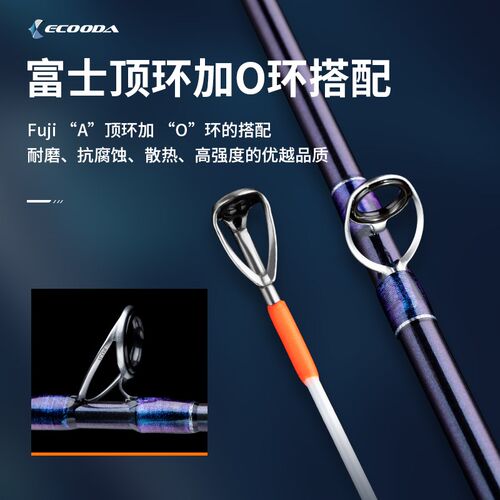 伊酷达灵战近海船竿实心灵敏稍碳素D快艇八带竿虹道小船竿近海筏