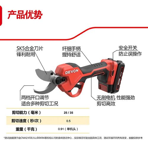 大有电动修枝剪8305充电式家A用电动园林剪刀锂电无刷电剪刀果树