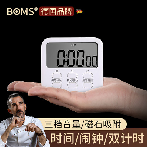 新品电子计时器厨房提醒器静音闹钟学生做题时间V管理定时器学习