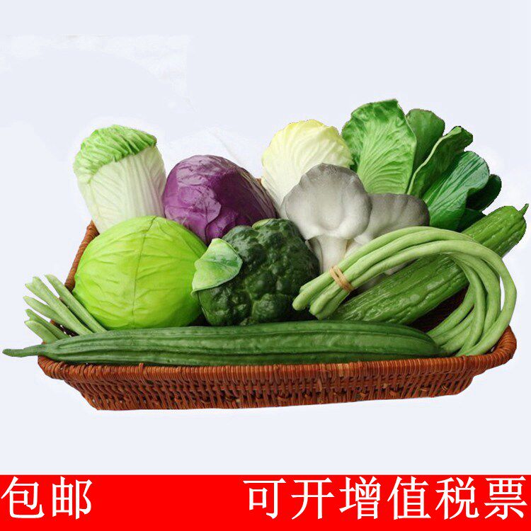 仿真水果蔬菜模型摆件样t板房家居橱柜厨房装饰品摄影道具仿真套