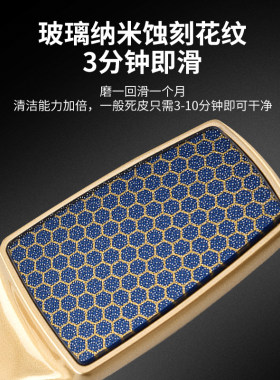 纳米玻璃家用磨脚去死皮s神器磨脚石老茧搓脚板修脚底刮脚后跟皮