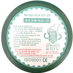 乔峰、台群、兄弟、瑞雕机床加工中心导轨宝腾润滑油脂ALA-07-00