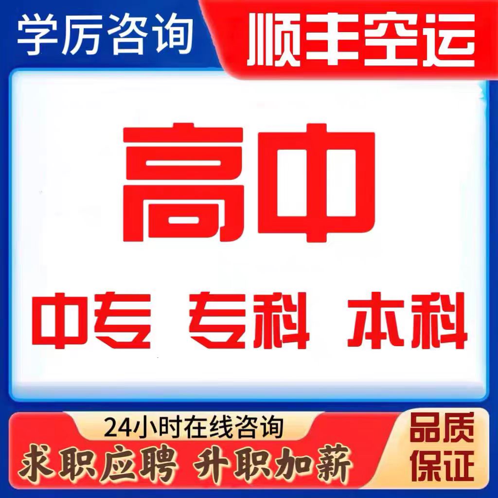 潮流精品,品质保证