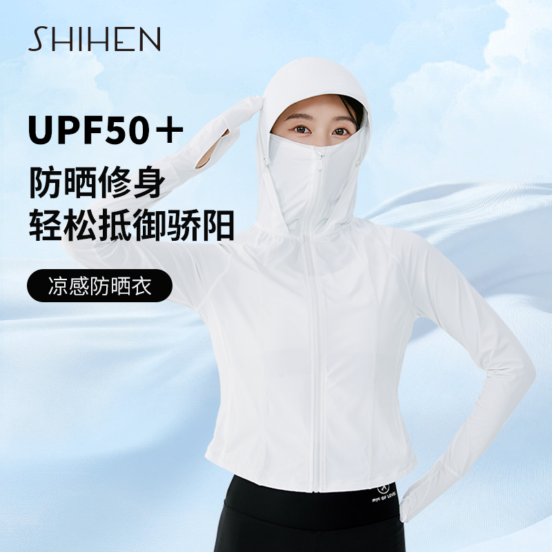 时痕连帽修身显瘦凉感原纱防晒衣带手套遮面亲子防晒服骑行短外套