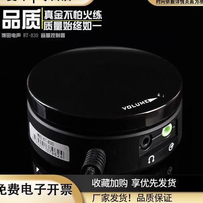 音箱音量控制器开关桌面旋钮式电脑音响音量调节器线控器可插耳机