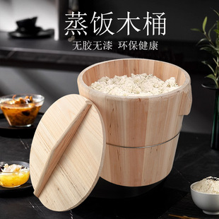 蒸桶蒸饭木桶饭蒸饭桶米饭甑子蒸笼家用商用蒸木正子饭木饭桶厂家