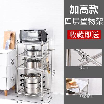 304 stainless steel basin holder, kitchen cookware storage r