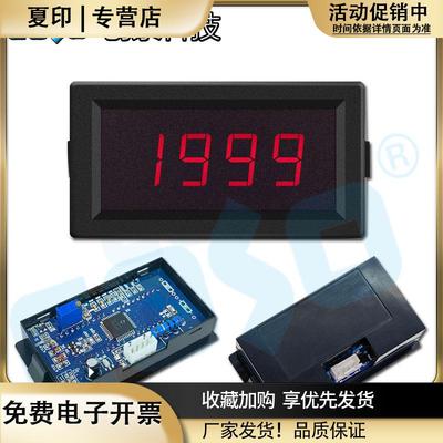 CS5135变频器专用仪表频率转速表速度表DC0-10V/20mA数显表模拟量