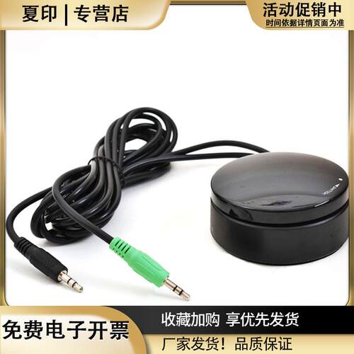适配于漫步者惠威电脑音箱音量大小调节控制器开关线控器耳机音响