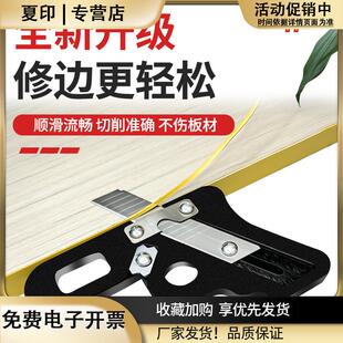 木工修边神器封边条修边刀刮边刀木工齐头器生态板皮直角圆角弧形