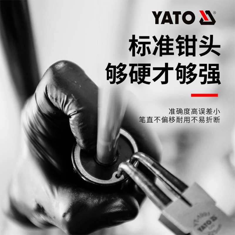 YATO卡簧钳日式多功能卡环弹簧钳内外卡轴用穴用挡圈卡璜卡黄钳子