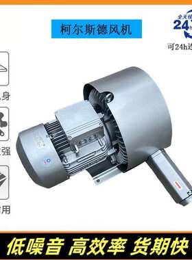 2BH1930-7AH07真空上料设备配套防爆高压风机
