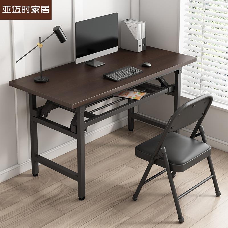 可折叠电脑桌台式书桌家用办公桌卧室小桌子简易学习写字桌长方形