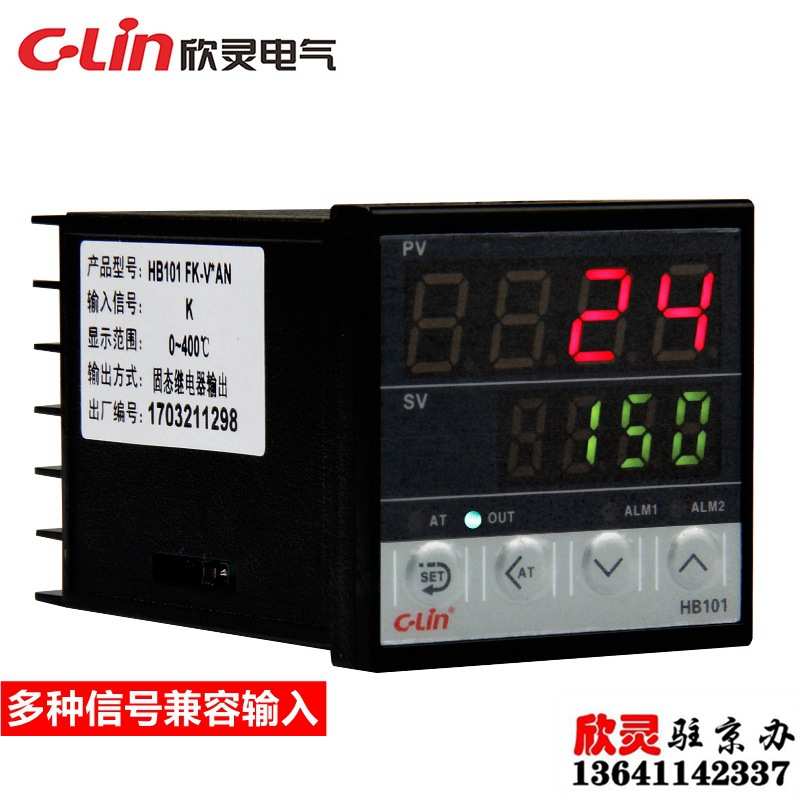 欣灵智能温控器温控仪温度控制器HB101FK-M*AN K400℃ HB101 FK-V