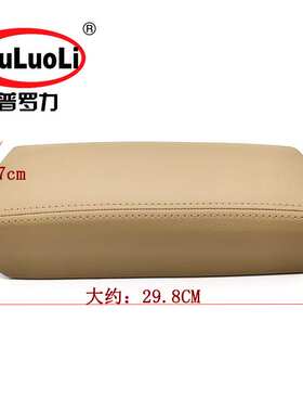 83406-SDG-P01ZB适用03-07款雅阁中央扶手面板盖杂物箱盒盖