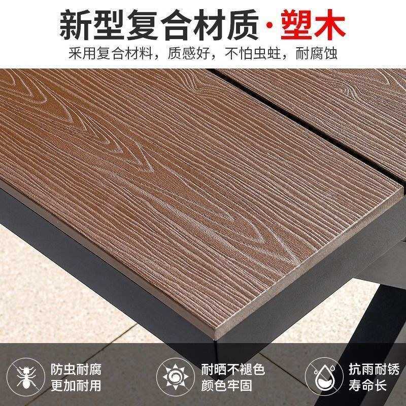 户外桌椅庭院花园仿藤椅防水防潮室外休闲露台塑木桌椅套装