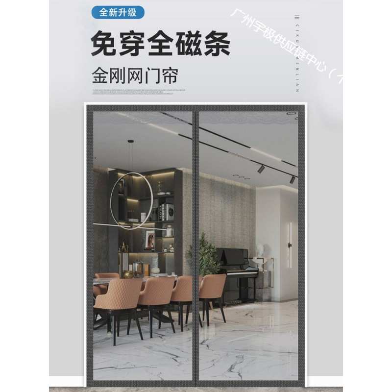 磁吸条防蚊门帘魔术贴款全夏季家用蝇纱窗纱自粘性免打孔厂家
