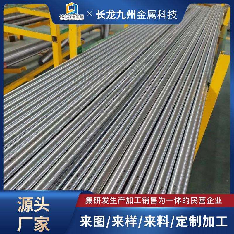 厂家直供钛棒TC4钛合金TA1TA2规格齐全强度钛合金棒