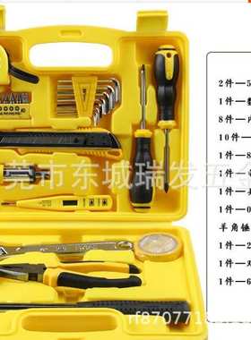 BOSI波斯BS511008/510928/511035家用电工维修套装工具箱8-35件套