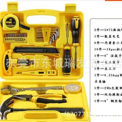 BOSI波斯BS511008/510928/511035家用电工维修套装工具箱8-35件套