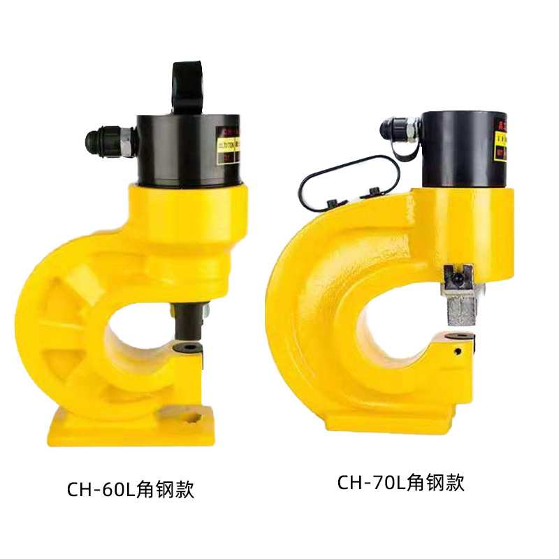 厂家销售液压冲孔机 CH-60/70分体式液压冲孔工具 铁板钢板打孔机
