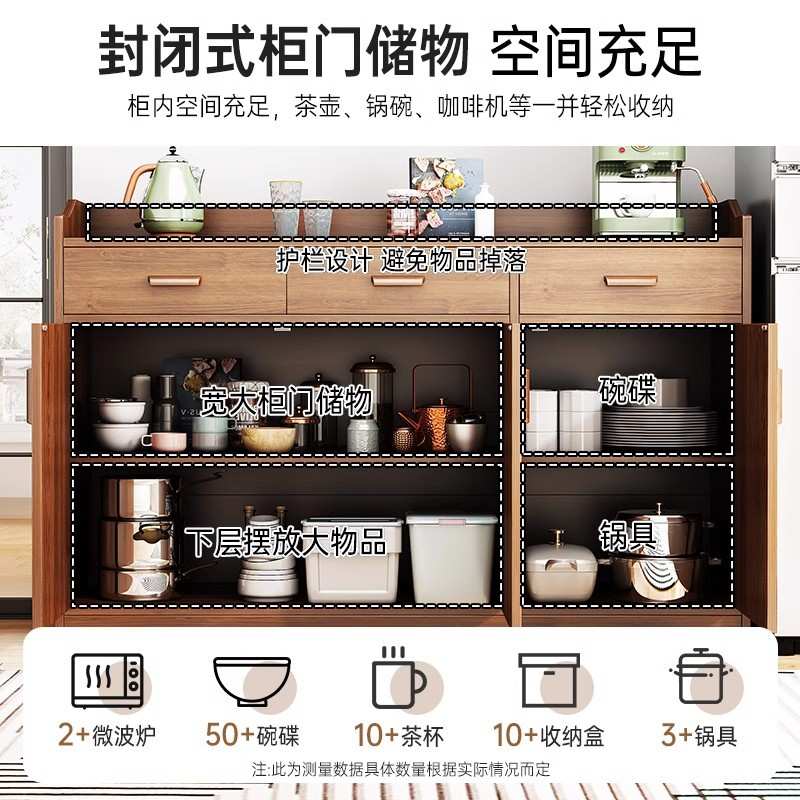 亿家达餐边柜子储物柜客厅靠墙置物架收纳备餐柜办公室茶水柜橱柜