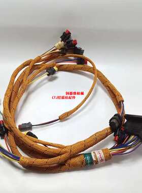 挖掘机配件235-8202 E336D 3126B发动机线2358202 C9发动机线束
