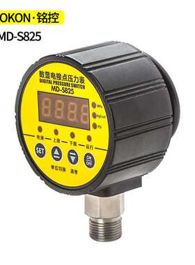 铭控MEOKON MD-S825经济型数显电接点压力表 耐震 双组继电器输出