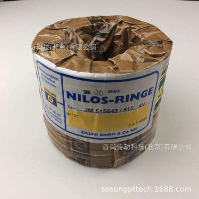 5584/5535AV ZILLER齐勒减速机挡油环 NILOS RING 29590/29520BAV