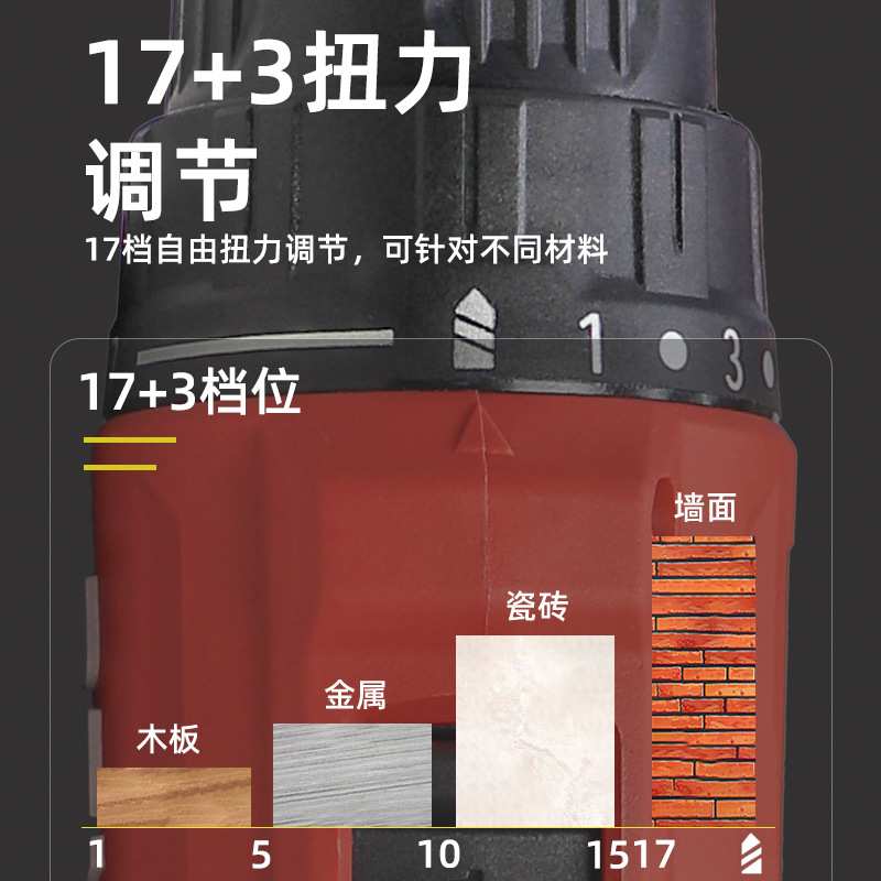 大有12V无刷锂电钻5206充电手电钻口袋钻38牛米大扭力电动工具